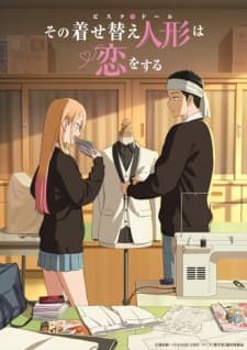 My Dress-Up Darling Season 2-image