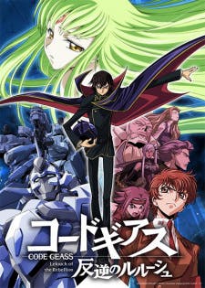 Code Geass: Lelouch of the Rebellion-image