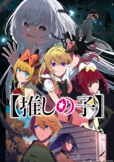 [Oshi no Ko] 3rd Season-image