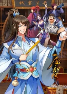 A Will Eternal 3rd Season-image