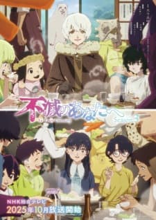 To Your Eternity Season 3-image