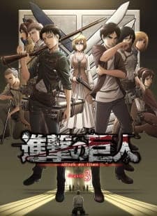 Shingeki no Kyojin Season 3-image