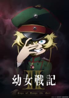 Saga of Tanya the Evil II-image