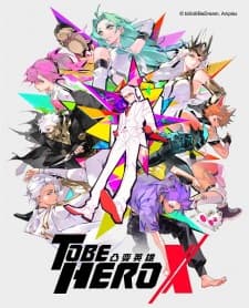 To Be Hero X-image