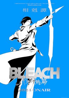 Bleach: Thousand-Year Blood War - The Conflict-image