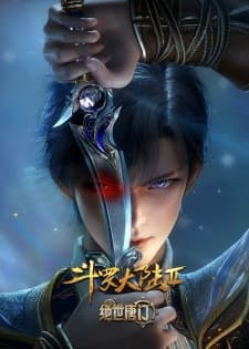 Soul Land 2: The Peerless Tang Clan-image