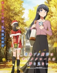 Seishun Buta Yarou wa Santa Claus no Yume wo Minai-image