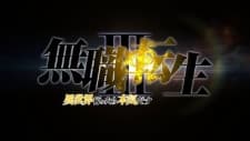 Mushoku Tensei III: Isekai Ittara Honki Dasu-image