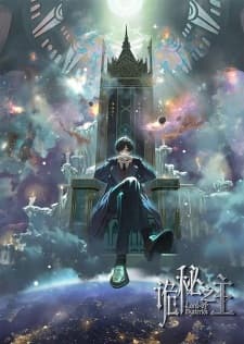 Lord of Mysteries-image